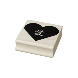 Herz Japanisches Kanji Liebe Ai Valentinstag Wood Gummistempel