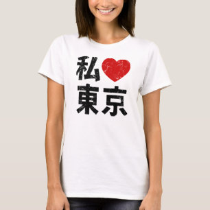 Herz Tokyo des Kanji-I T-Shirt