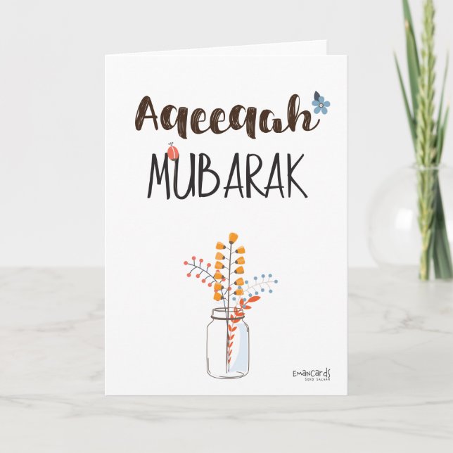 Herzlichen Glückwunsch zum Aqeeqa - Einfach Karte (Vorderseite)