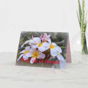 Herzlichen Glückwunsch zum Geburtstag Plumeria, Ha Karte