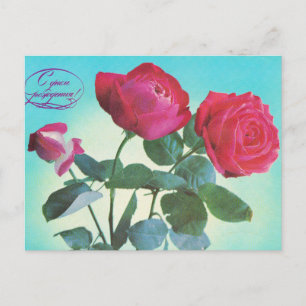 Herzlichen Glückwunsch zum Geburtstag Vintage sowj Postkarte