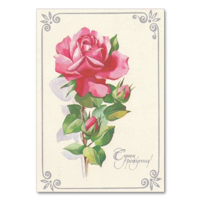 Herzlichen Glückwunsch zum Geburtstag Vintage sowj Tischnummer (Vorderseite)