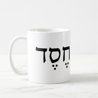 Hesed - loyale Liebe-Tasse Tasse
