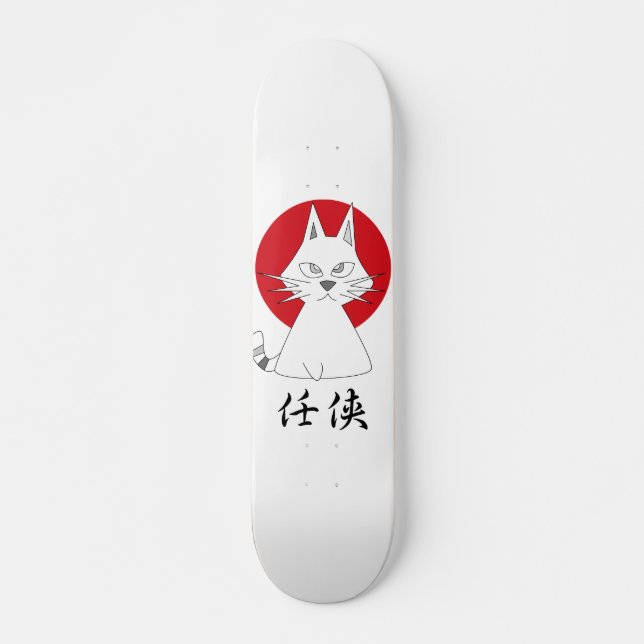 HI4PAW-Club Skateboard (Vorne)