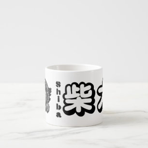 "HI" SHIBA INU ESPRESSOTASSE