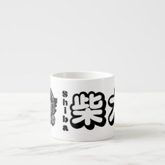 "HI" SHIBA INU ESPRESSOTASSE