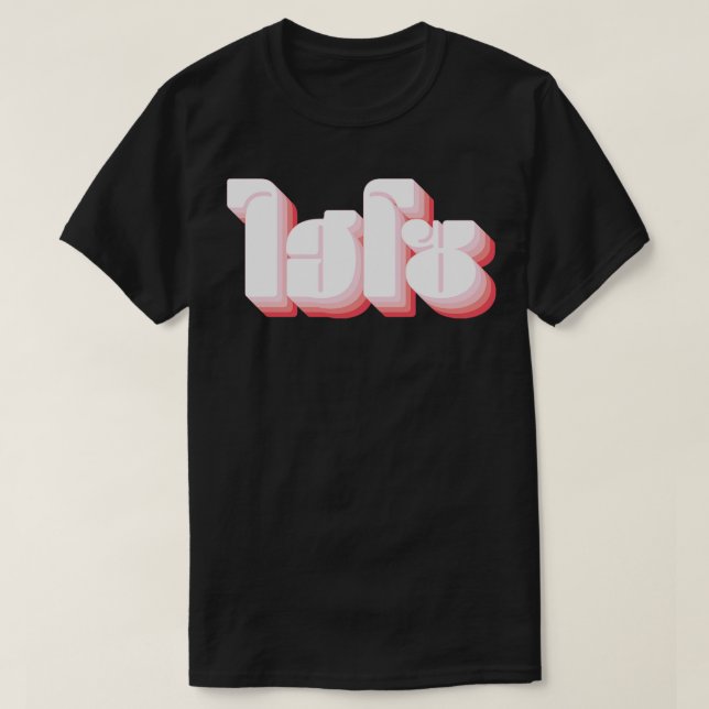 Hi T-Shirt (Design vorne)