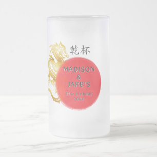 Hibachi-Chef Japanese BBQ Drache Geburtstag Mattglas Bierglas