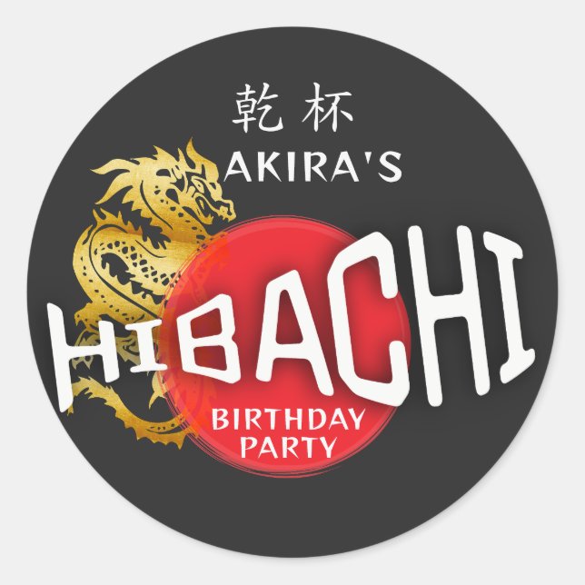 Hibachi Koch japanische GRILLEN Sushi Dragon Birth Runder Aufkleber (Vorderseite)