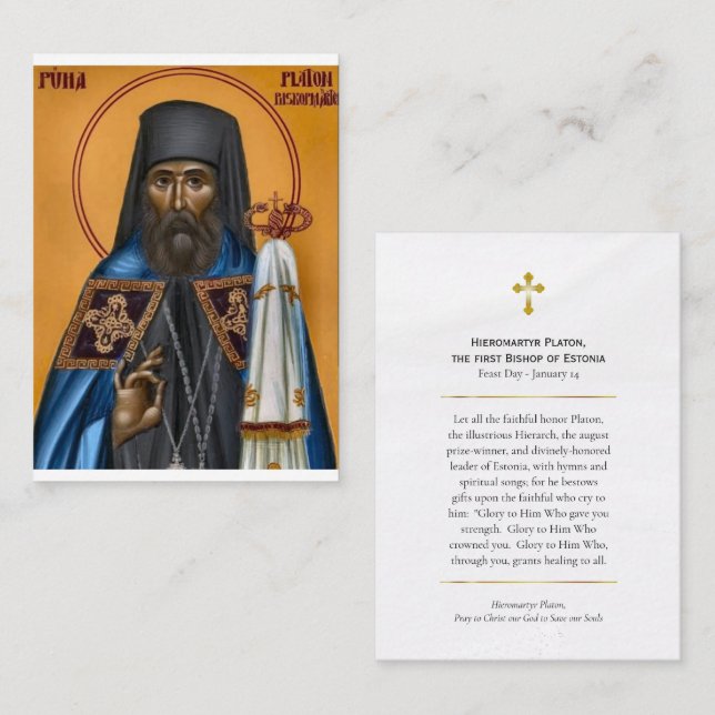 Hieromartyr Platon, Bishop of Estonia Prayer Card  Platzkarte (Vorne/Hinten)