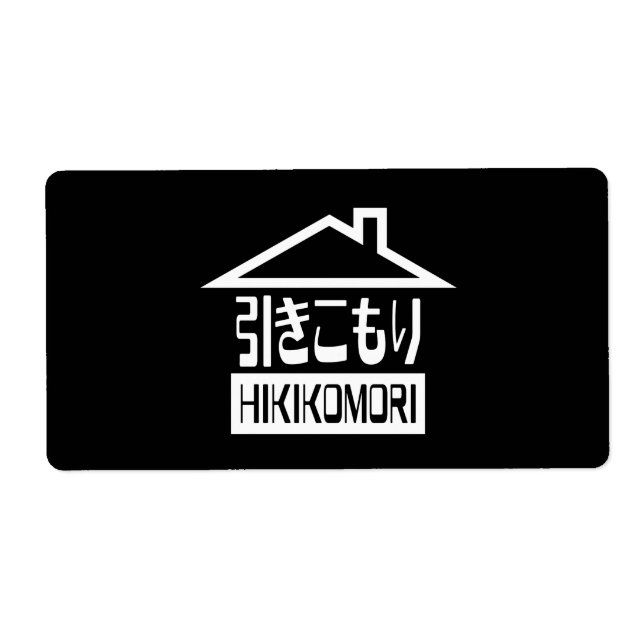 Hikikomori 引 き こ り japanischen Rekruten (Vorne)