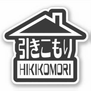 Hikikomori 引 き こ り japanischen Rekruten Aufkleber