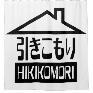 Hikikomori 引 き こ り japanischen Rekruten Duschvorhang
