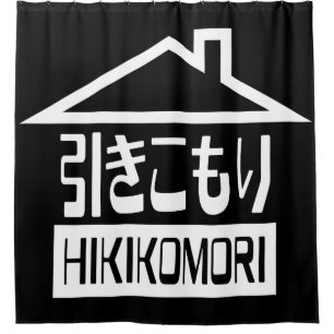 Hikikomori 引 き こ り japanischen Rekruten Duschvorhang