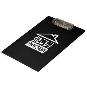 Hikikomori 引 き こ り japanischen Rekruten Klemmbrett