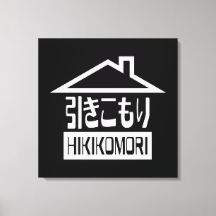 Hikikomori 引 き こ り japanischen Rekruten Leinwanddruck