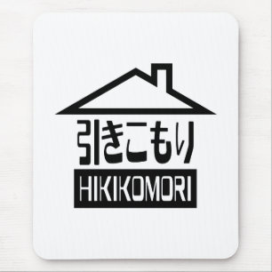 Hikikomori 引 き こ り japanischen Rekruten Mousepad