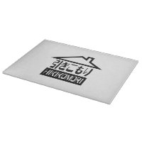 Hikikomori 引 き こ り japanischen Rekruten