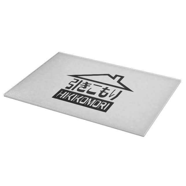 Hikikomori 引 き こ り japanischen Rekruten Schneidebrett (Ecke)