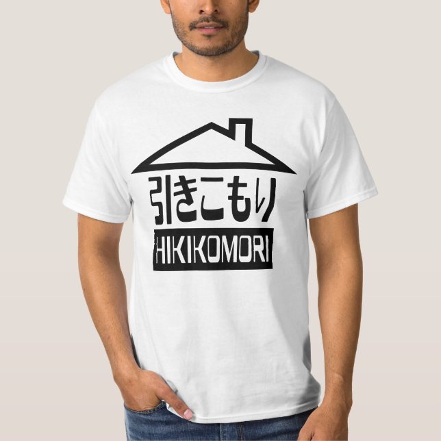 Hikikomori 引 き こ り japanischen Rekruten T-Shirt (Vorderseite)