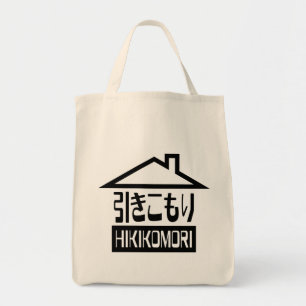 Hikikomori 引 き こ り japanischen Rekruten Tragetasche