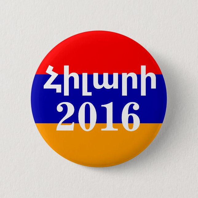 Hillary 2016 Armenian Button (Vorderseite)