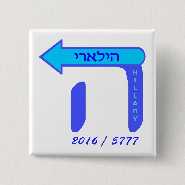 Hillary Clinton 2016/5777 Button (Vorderseite)