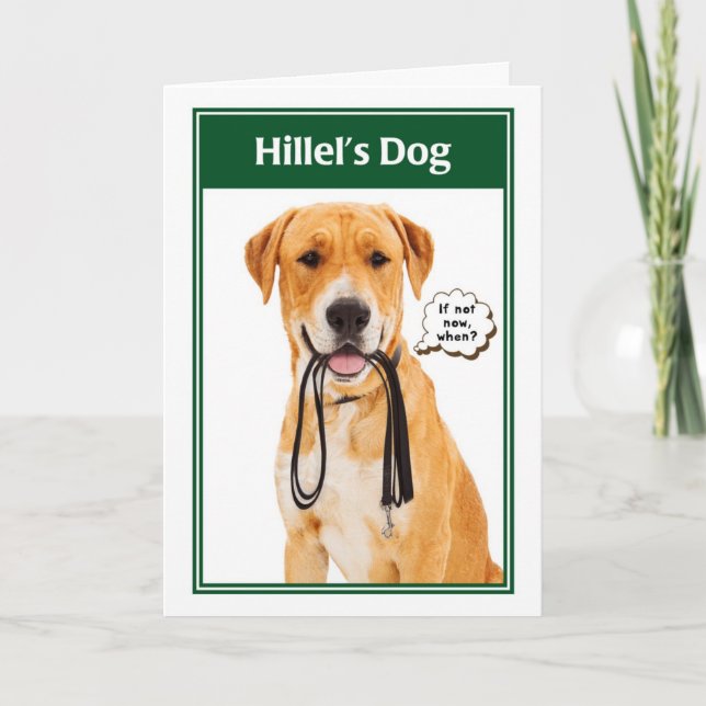 Hillel's Hund Funny Bar/Bat Mitzvah Card Karte (Vorderseite)
