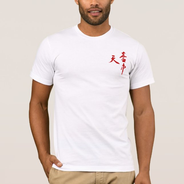 Himmel in Sumi-E - Blut T-Shirt (Vorderseite)