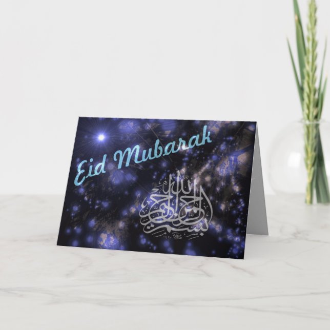 Himmlisch Eid Mubarak Feiertagskarte (Vorderseite)