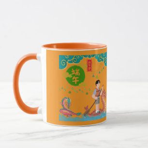 Himmlischer Paddeltanz orange Tasse