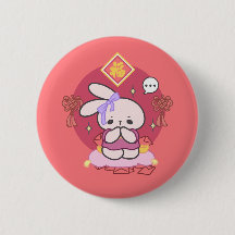 Hin zum Glück Lunar Neues Jahr Wünsche