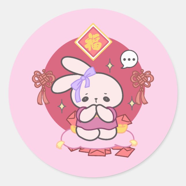 Hin zum Glück Lunar Neues Jahr Wünsche Runder Aufkleber (Vorderseite)