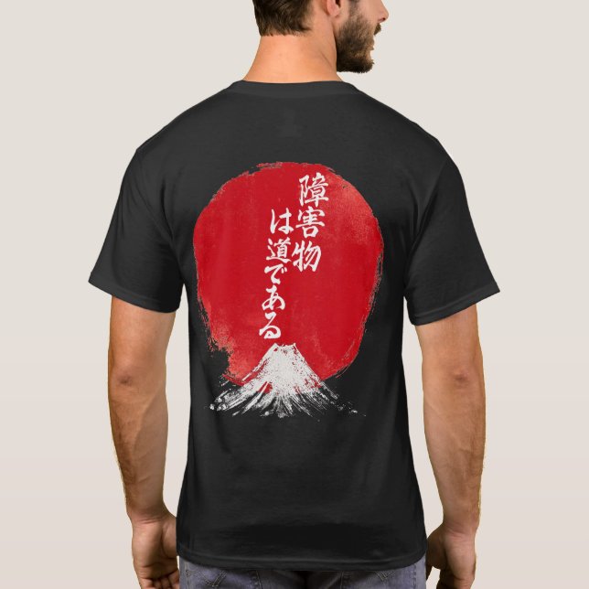 Hindernis ist der dunkle Pfad T-Shirt (Rückseite)