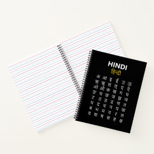 Hindi-Alphabet अ–क्ष Devanagari-Schrift Übung Notizbuch