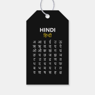 Hindi Alphabet अ–क्ष Devanagari Script Geschenkanhänger