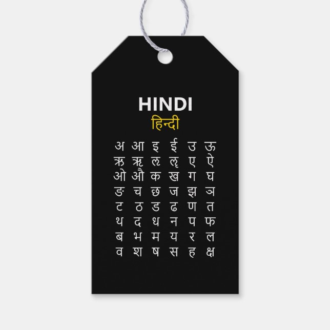 Hindi Alphabet अ–क्ष Devanagari Script Geschenkanhänger (Vorderseite)