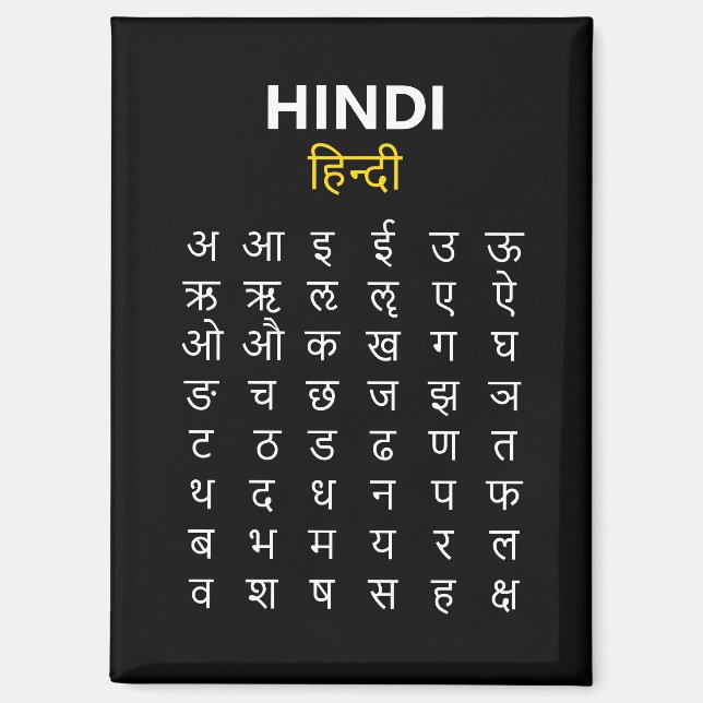 Hindi Alphabet अ–क्ष Devanagari Script Magnet (Vorderseite)
