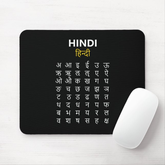 Hindi Alphabet अ–क्ष Devanagari Script Mousepad (Mit Mouse)