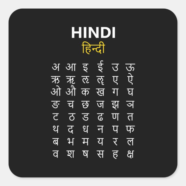 Hindi Alphabet अ–क्ष Devanagari Script Quadratischer Aufkleber (Vorderseite)
