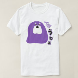 Hindi - Arre baap re! T-Shirt