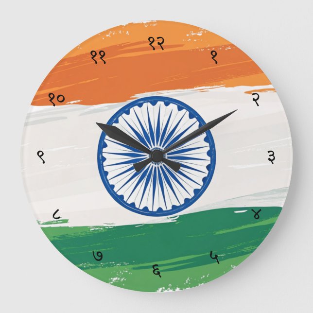 Hindi Sanskrit Numerals with Indian Tricolour Flag Große Wanduhr (Vorderseite)