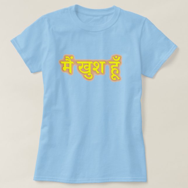 Hindi-Text मैं खु हूँ - ich bin froh T - Shirt (Design vorne)