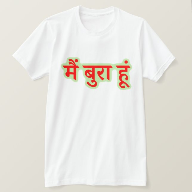 Hindi-Text मैं रा हूं - ich bin schlecht T-Shirt (Design vorne)