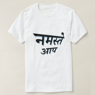 Hinditext नमस्तेआप hallo Sie T-Shirt