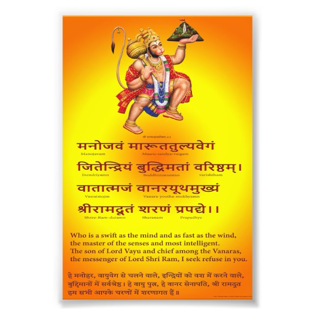 Hindu God Hanuman Poster (Vorne)