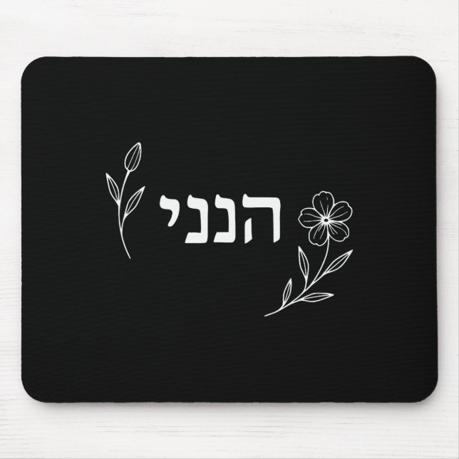 Hineni Here I Am Send Me Christians Hebrew Words  Mousepad (Vorne)
