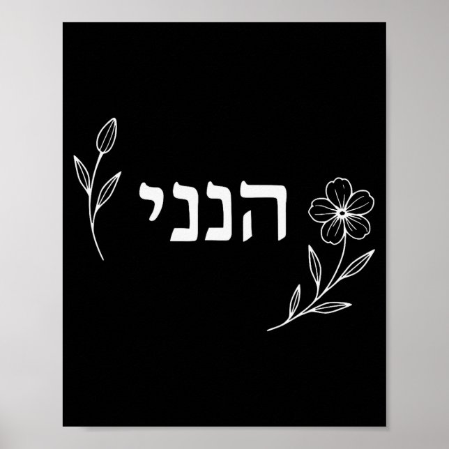 Hineni Here I Am Send Me Christians Hebrew Words  Poster (Vorne)