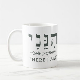 Hineni Hier Bin Ich Hebräischer Kaffeebecher Kaffeetasse