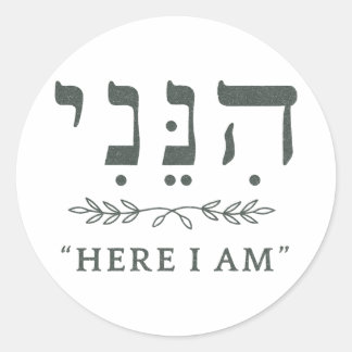 Hineni Hier Bin Ich Hebräischer Rund Sticker